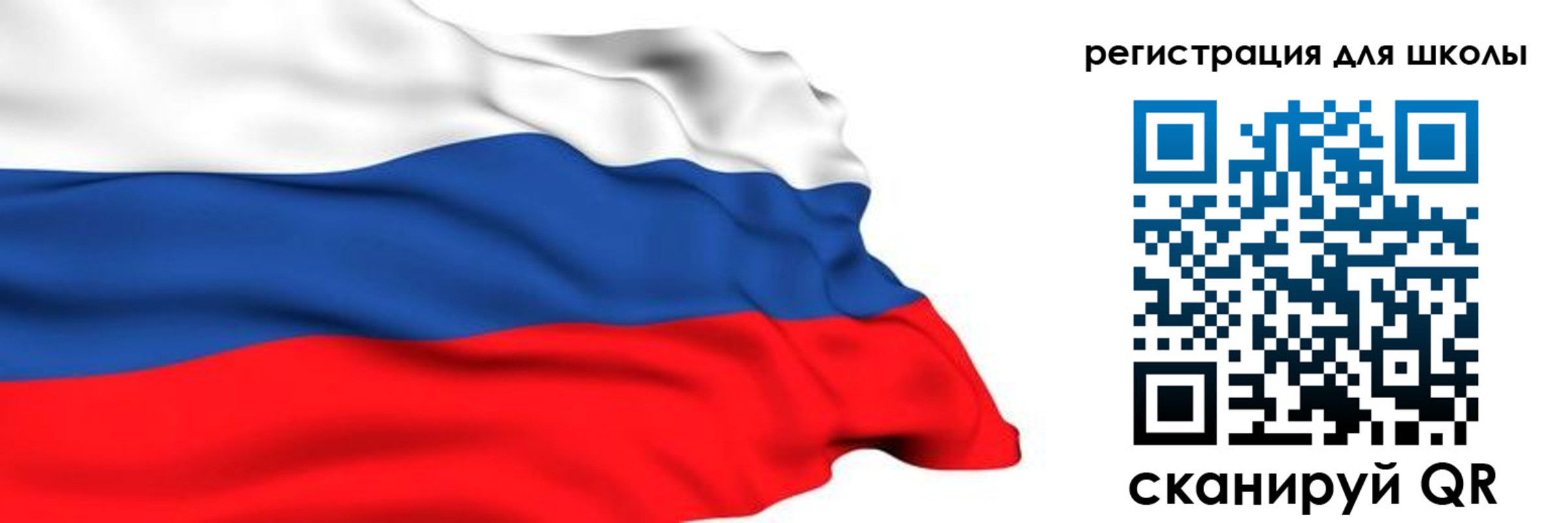 временная регистрация госуслуги в Калининградской области