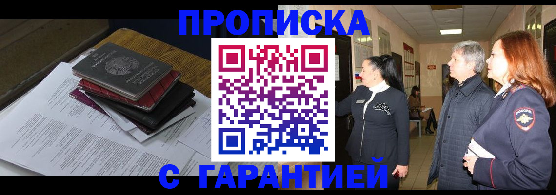 форма 3 в Калининградской области