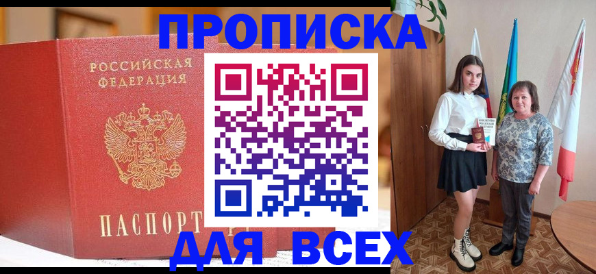 регистрация для дет. сада в Калининградской области